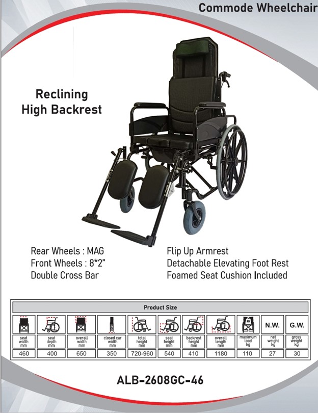 Commode Wheelchair  I Reclining High Backrest  I  ALB - 2608GC-46