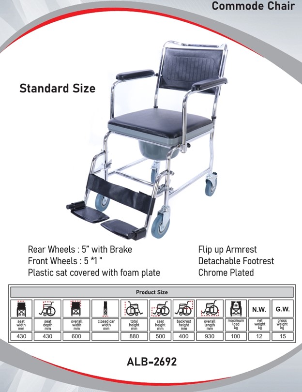 commode Chair I standard Size I ALB-2692