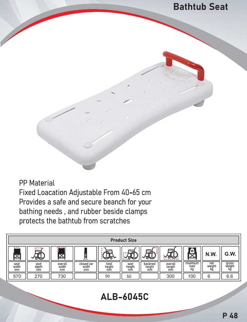 Bathtub Seat I ALB-6045C